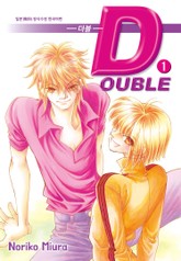 더블 표지 이미지