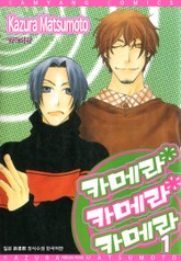 [시안] 카메라 카메라 카메라 표지 이미지