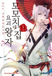 해외 순정 만화 e북 전체 - 리디