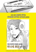 [체험판] 우리는 마지고 디스트로이