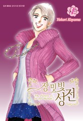 장밋빛 성전 표지 이미지