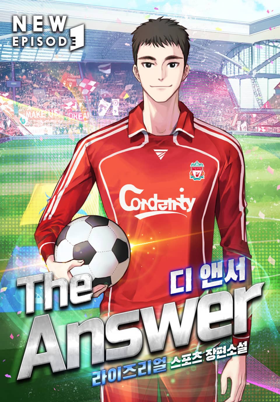 The Answer(디 앤서) 8권