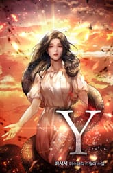 Y(와이) 표지 이미지
