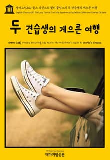 영어고전247 찰스 디킨스와 윌키 콜린스의 두 견습생의 게으른 여행(English Classics247 The Lazy Tour of Two Idle Apprentices by Wilkie Collins and Charles Di