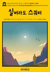 영어고전474 로버트 루이스 스티븐슨의 실버라도 스쿼터(English Classics474 The Silverado Squatters by Robert Louis Stevenson) 표지 이미지