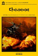 영어고전482 로버트 루이스 스티븐슨의 다이너마이터(English Classics482 The Dynamiter by Fanny Van de Grift Stevenson and Robert Louis Stevenson) 표지 이미지