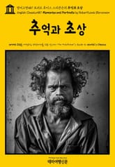 영어고전487 로버트 루이스 스티븐슨의 추억과 초상(English Classics487 Memories and Portraits by Robert Louis Stevenson) 표지 이미지