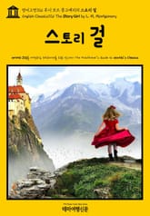 영어고전726 루시 모드 몽고메리의 스토리 걸(English Classics726 The Story Girl by L. M. Montgomery) 표지 이미지