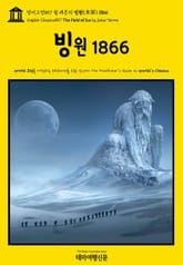 영어고전857 쥘 베른의 빙원(氷原) 1866(English Classics857 The Field of Ice by Jules Verne) 표지 이미지