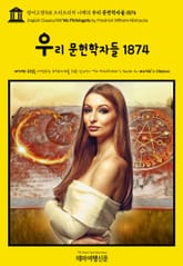 영어고전968 프리드리히 니체의 우리 문헌학자들 1874(English Classics968 We Philologists by Friedrich Wilhelm Nietzsche) 표지 이미지