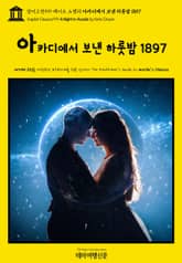 영어고전999 케이트 쇼팽의 아카디에서 보낸 하룻밤 1897(English Classics999 A Night in Acadie by Kate Chopin) 표지 이미지