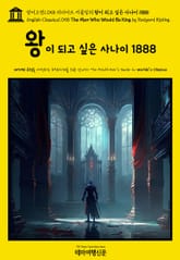 영어고전1058 러디어드 키플링의 왕이 되고 싶은 사나이 1888(English Classics1058 The Man Who Would Be King by Rudyard Kipling) 표지 이미지