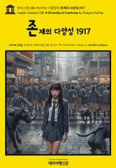 영어고전1081 러디어드 키플링의 존재의 다양성 1917(English Classics1081 A Diversity of Creatures by Rudyard Kipling) 표지 이미지