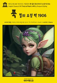 영어고전1087 러디어드 키플링의 푹 힐의 장난꾸러기 요정 퍽 1906(English Classics1087 Puck of Pook's Hill by Rudyard Kipling)