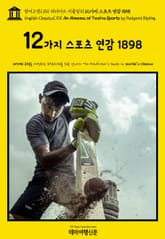 영어고전1101 러디어드 키플링의 12가지 스포츠 연감 1898(English Classics1,101 An Almanac of Twelve Sports by Rudyard Kipling) 표지 이미지
