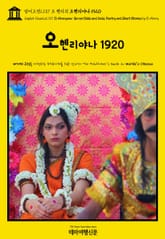 영어고전1,137 오 헨리의 오헨리야나 1920(English Classics1,137 O. Henryana: Seven Odds and Ends, Poetry and Short Stories by O. Henry) 표지 이미지