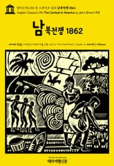 영어고전1,154 존 스튜어트 밀의 남북전쟁 1862(English Classics1,154 The Contest in America by John Stuart Mill) 표지 이미지