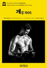 영어고전1,243 잭 런던의 게임 1905(English Classics1,243 The Game by Jack London) 표지 이미지