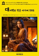 영어고전1,258 잭 런던의 대저택의 작은 아가씨 1916(English Classics1,258 The Little Lady Of The Big House by Jack London) 표지 이미지