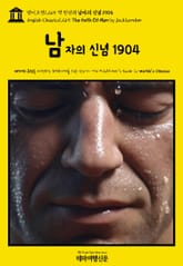 영어고전1,265 잭 런던의 남자의 신념 1904(English Classics1,265 The Faith Of Men by Jack London) 표지 이미지