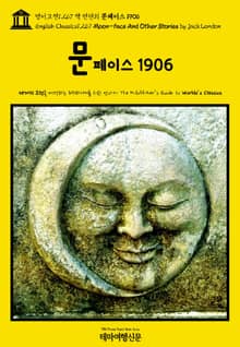 영어고전1,267 잭 런던의 문페이스 1906(English Classics1,267 Moon-Face And Other Stories by Jack London)