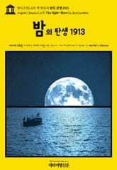 영어고전1,275 잭 런던의 밤의 탄생 1913(English Classics1,275 The Night-Born by Jack London) 표지 이미지
