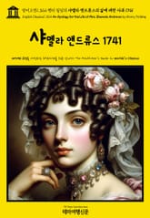 영어고전1,324 헨리 필딩의 샤멜라 앤드류스의 삶에 대한 사과 1741(English Classics1,324 An Apology for the Life of Mrs. Shamela Andrews by Henry Fielding 표지 이미지