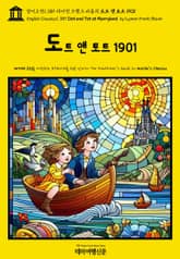 영어고전1,389 라이먼 프랭크 바움의 도트 앤 토트 1901(English Classics1,389 Dot and Tot of Merryland by Lyman Frank Baum) 표지 이미지