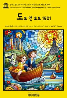 영어고전1,389 라이먼 프랭크 바움의 도트 앤 토트 1901(English Classics1,389 Dot and Tot of Merryland by Lyman Frank Baum)