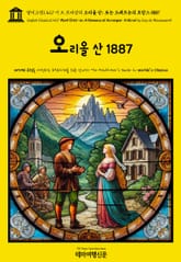 영어고전1,427 기 드 모파상의 오리올 산; 또는 오베르뉴의 로망스 1887(English Classics1,427 Mont Oriol; or, A Romance of Auvergne: A Novel by Guy de Maupa 표지 이미지