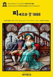 영어고전1,429 기 드 모파상의 피에르와 장 1888(English Classics1,429 Pierre and Jean by Guy de Maupassant)