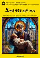 영어고전1,447 기 드 모파상 작품집 제2권 1909(English Classics1,447 The Works of Guy de Maupassant, Volume 2 by Guy de Maupassant) 표지 이미지