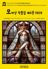영어고전1,449 기 드 모파상 작품집 제4권 1909(English Classics1,449 The Works of Guy de Maupassant, Volume 4 by Guy de Maupassant) 표지 이미지