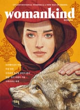우먼카인드 1호 표지 이미지