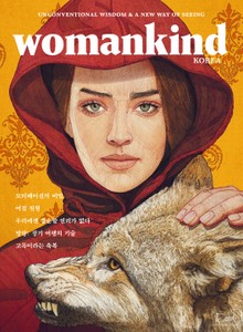 우먼카인드 1호