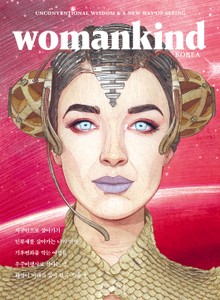 우먼카인드 6호