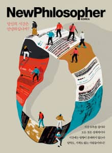 뉴필로소퍼 6호