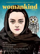 우먼카인드 15권 표지 이미지