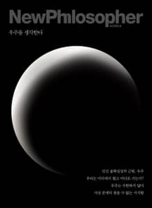 뉴필로소퍼 15호
