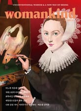 우먼카인드 18권 표지 이미지