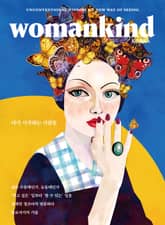 우먼카인드 19권 표지 이미지