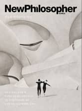 뉴필로소퍼 25호 표지 이미지