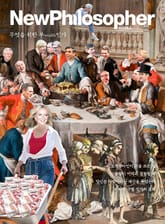 뉴필로소퍼 27호 표지 이미지