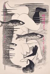 악녀서 표지 이미지