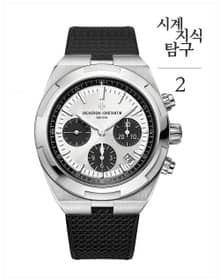 시계 지식 탐구 2
