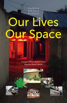 Our Lives, Our Space