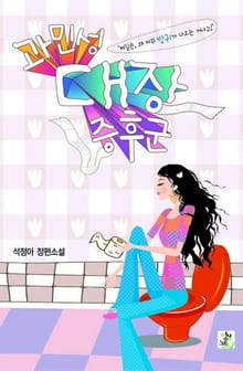 과민성 대장증후군