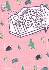 퍼펙트 이디어츠 표지 이미지