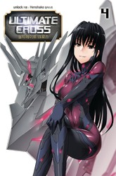 울티메이트 크로스 표지 이미지