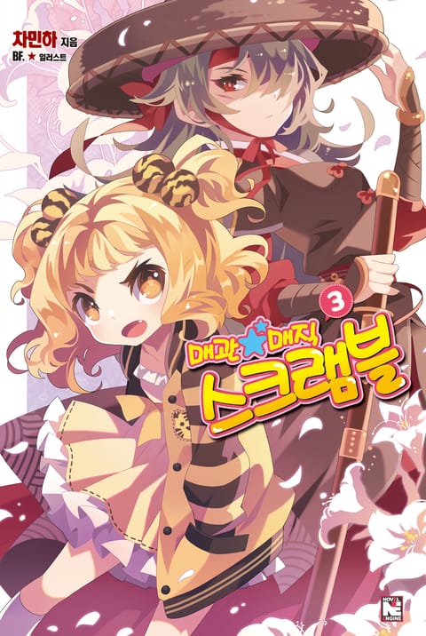BF.★